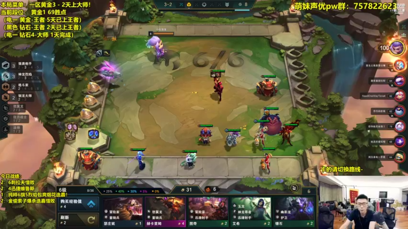 【2022-08-07 22点场】阿涛皎月Carry：斗鱼F4- 顶级上分王！！