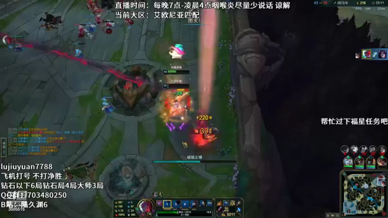 【2022-08-04 05点场】陆久渊：绝活永恩仍需加油！