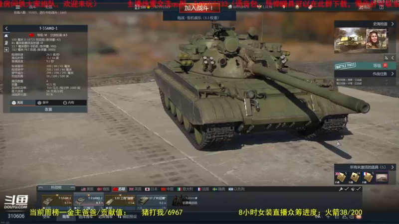 【2022-08-05 14点场】正版人头大哥：[战争雷霆]陆战街机娱乐教学
