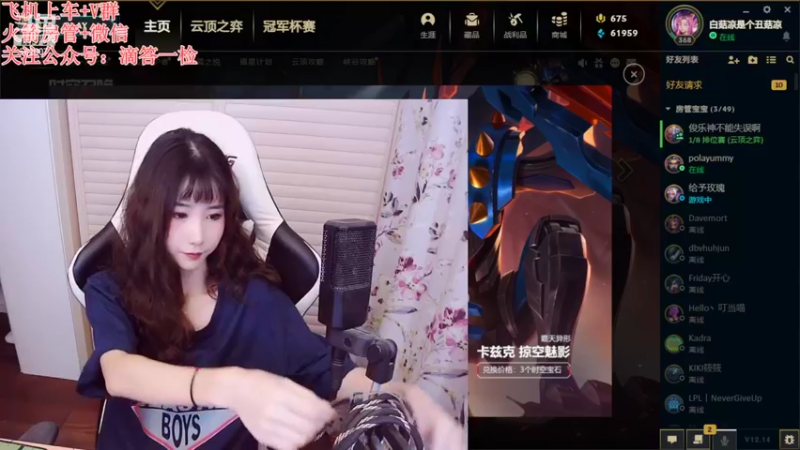 【2022-08-08 18点场】白菇凉：白菇凉:有车位