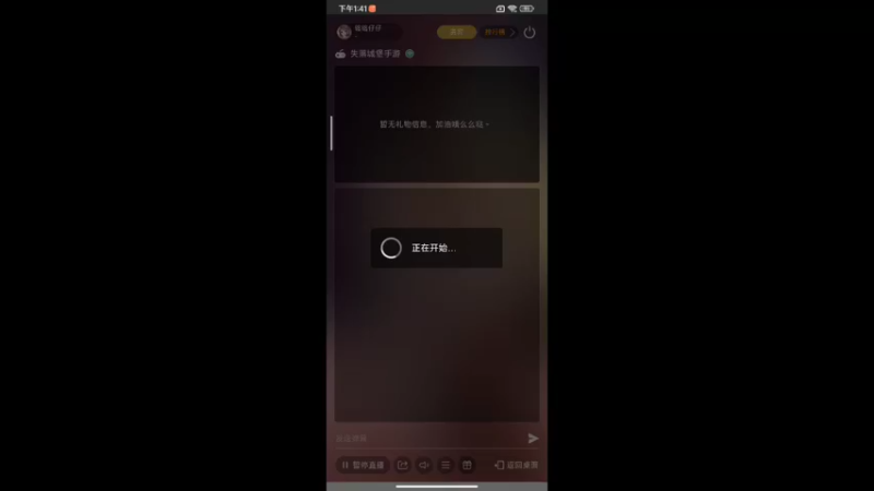 【2022-08-07 13点场】铭铭仔仔：《失落城堡》火爆来袭