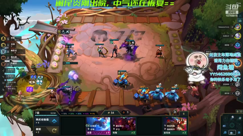 【2022-08-08 05点场】闲魚佬tut：栓q，阑尾炎