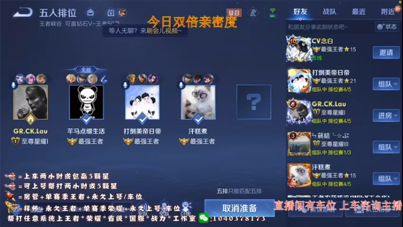 【2022-08-08 19点场】天涯yy丶：重铸赵云之光 国服赵云不来学技术吗