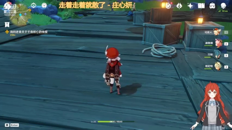 【2022-08-06 22点场】旭旭个人咨询：可莉爱炸鱼鱼，不是斗鱼