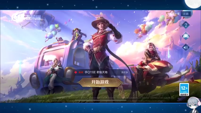 【2022-08-07 21点场】音七Simple：大乔小乔嘿嘿