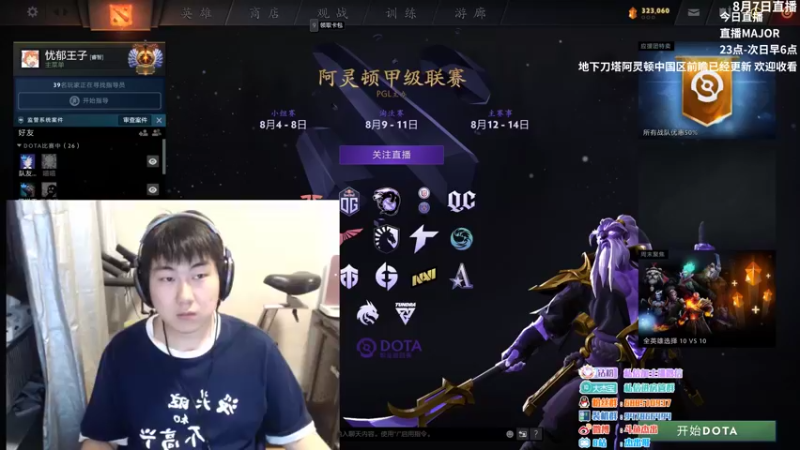 【2022-08-07 22点场】杰出哥：11点MAJOR!!