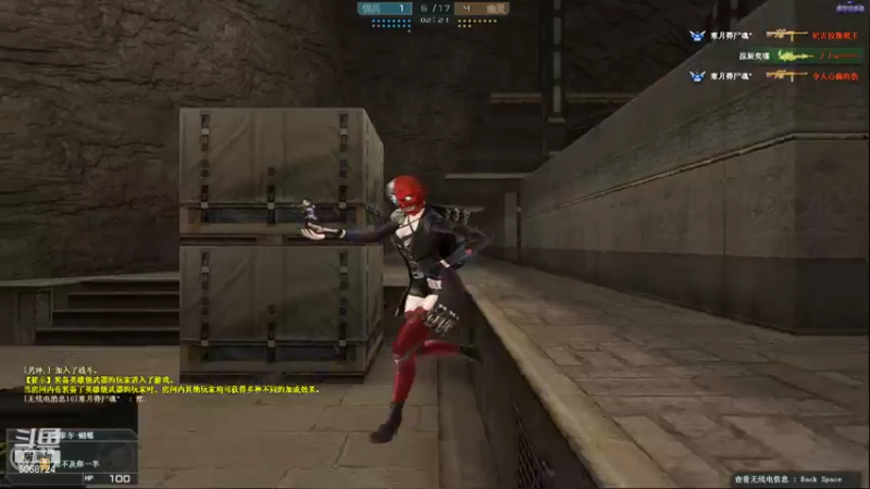 【2022-08-07 16点场】生化利刃一冷风：冷风：你干嘛 哎哟