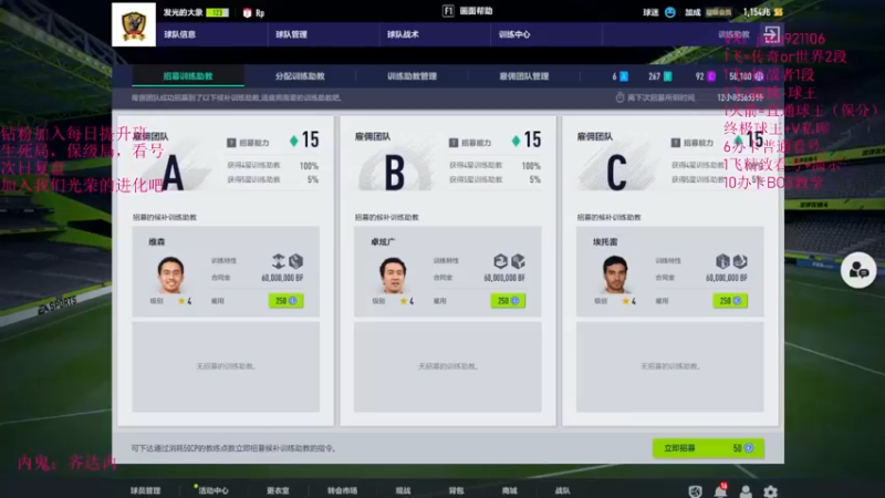 【2022-08-07 11点场】JiaJu就是我啊：请教一下我怎么慢下来