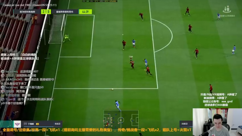 【2022-08-08 15点场】A胖瘦了：A胖OL4~新的一周~