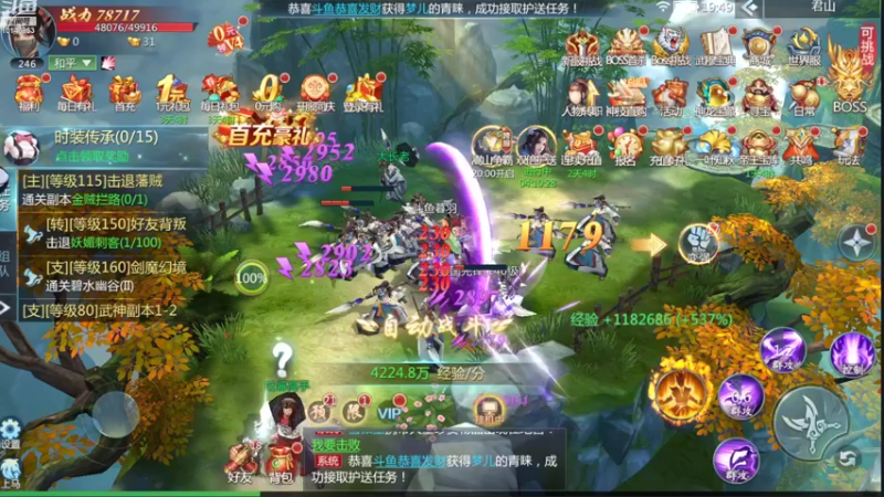 【2022-08-08 19点场】暮羽59178：三无直播间 欢迎一起来交流