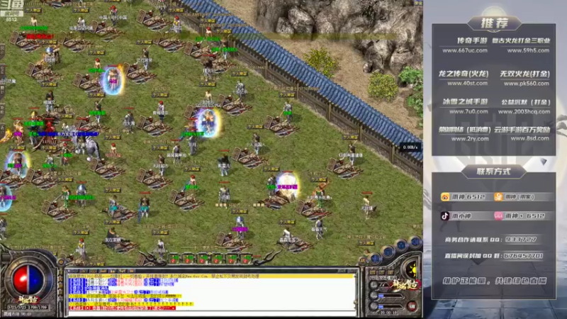 【2022-08-08 20点场】雨神丶：玩传奇就看6512！