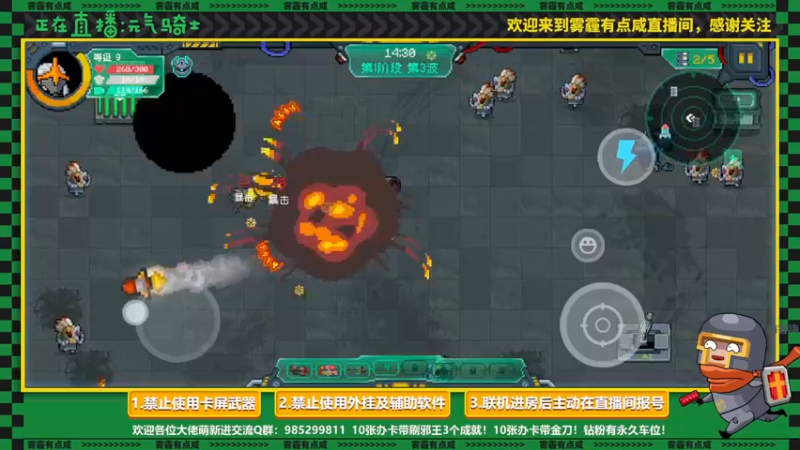【2022-08-07 15点场】雾霾有点咸：斗鱼1.st小菜鸟