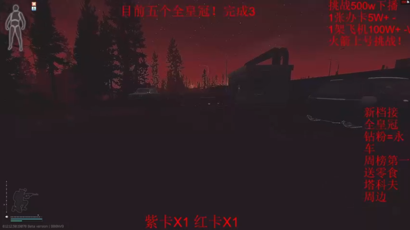 【2022-08-08 13点场】大白阿A：带萌新！任务钥匙都有！出红卡了！
