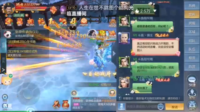 【2022-08-08 16点场】一坨菜面团：直击灵魂的歌唱家