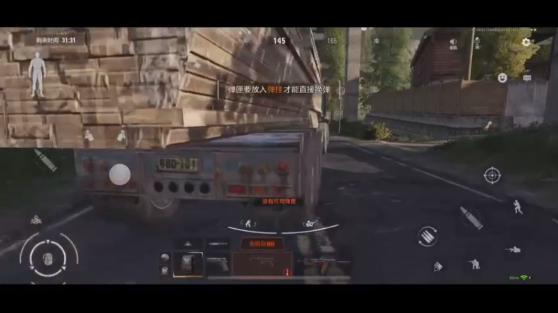 暗区突围农场精彩击杀