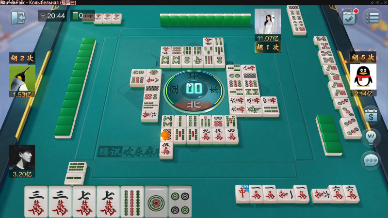 【欢乐麻将】靓旭的精彩时刻 20220808 20点场