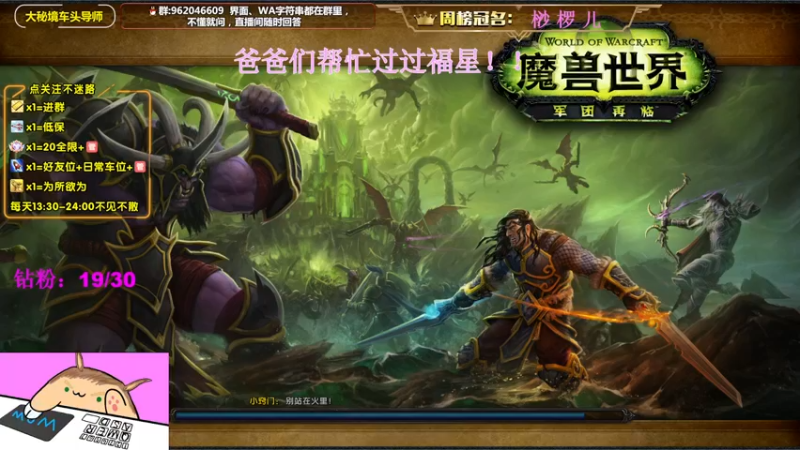 【2022-08-07 14点场】大嘴geigei：大嘴：双倍亲密度，大秘境车头导师！！