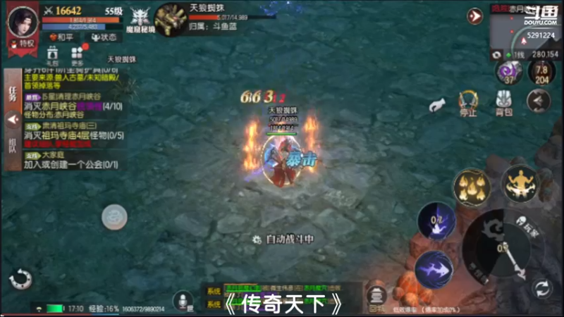【2022-08-06 17点场】蓝小样YonHen：来！一起砍传奇
