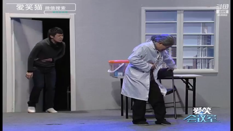 【2022-08-07 23点场】爱笑会议室：爱笑会议室，让你开心每一天！