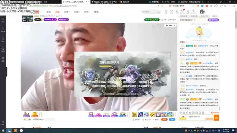 【2022-08-08 12点场】余晖刀妹：最强刀妹：细致对线团战全面讲解！有问必答