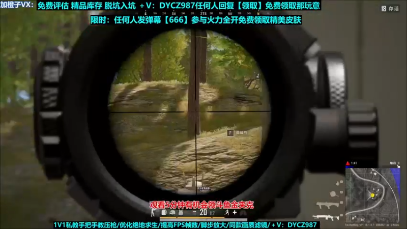 【2022-08-08 03点场】神秘嘉宾橙子：【送皮肤】全网最钢单四全程高能视觉盛宴