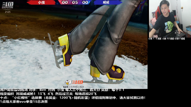 【格斗游戏】游天堂的精彩时刻 20220808 00点场
