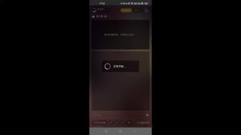 【2022-08-07 17点场】DY科神大大：猫之城一起来玩呀