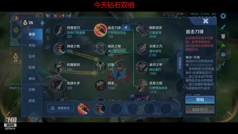 【2022-08-08 00点场】昧昧不是妹妹：打野登峰造极