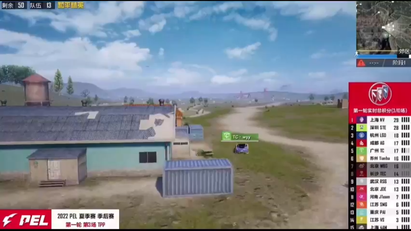 STE与JT桥头大战，STE不敌被灭