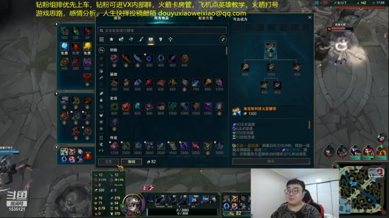 【2022-08-08 06点场】LMQ丶小搞笑：进来五分钟上王者，顶级中单思路讲解~