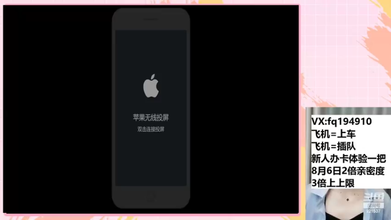 【2022-08-07 21点场】番茄1949丶：带粉3万场最美赵云小姐姐~