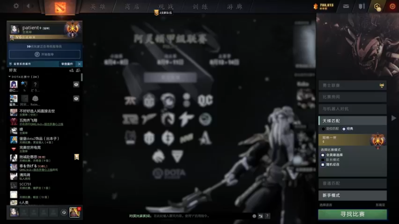 【2022-08-07 19点场】阳光男孩Aq：今天一起看比赛！！！7718843