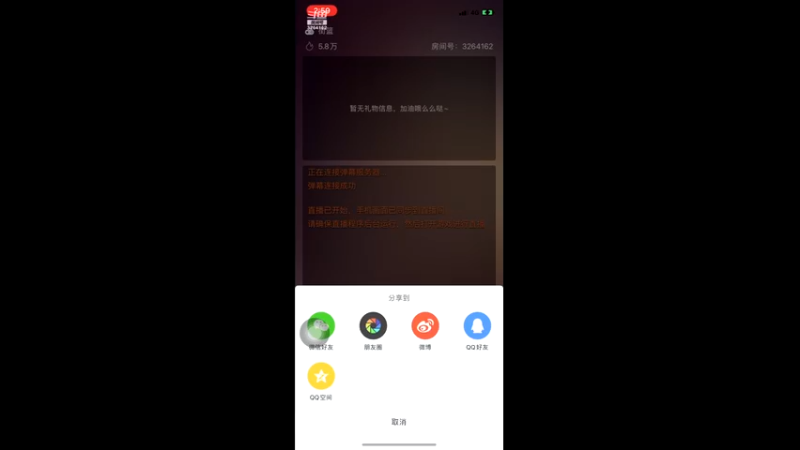 【2022-08-05 14点场】巅峰凯指导：来咯~和粉丝们娱乐一下
