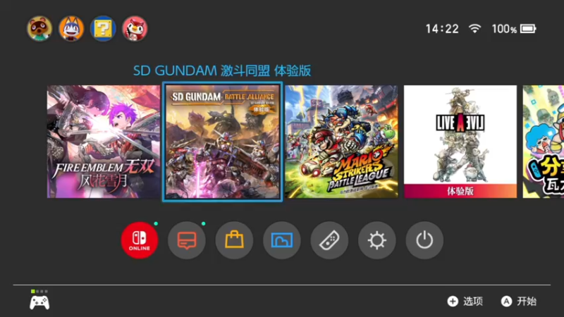 【2022-07-30 14点场】逗你玩Cloud：新一天的GAME之夜