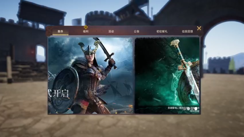 【2022-08-05 09点场】那路托丶：这游戏还有萌新莫得