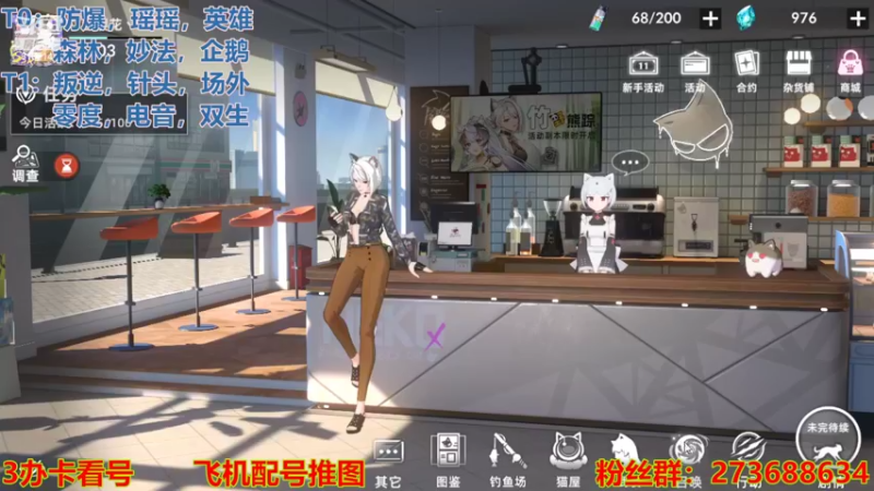 【2022-08-07 13点场】樱花丶君：帮爬100层，10涂鸦，日常，看号