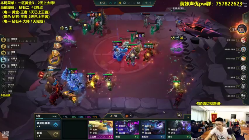 【2022-08-08 18点场】阿涛皎月Carry：斗鱼F4- 顶级上分王！！