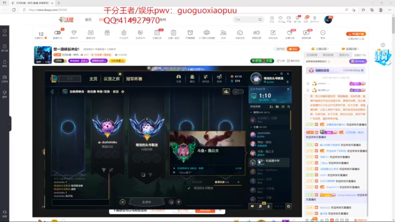 【2022-08-08 19点场】石页的第一根矛s：世一滑峡谷冲分！