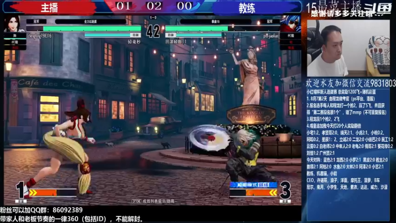 【2022-08-07 23点场】武汉程龙：程龙：大家晚上好~