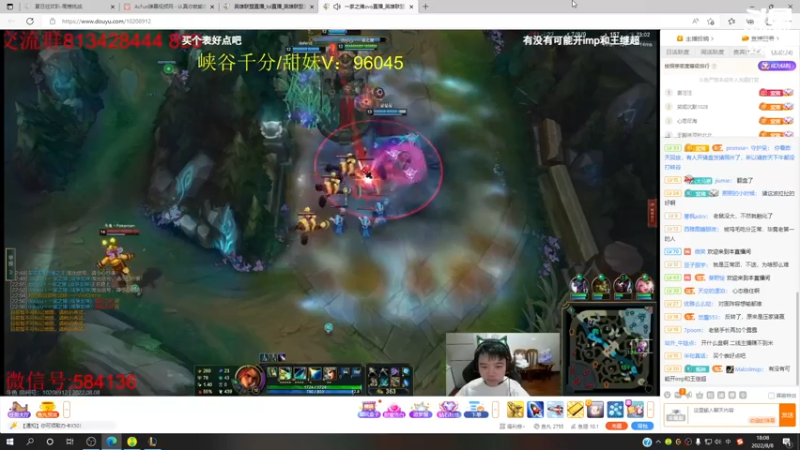 【2022-08-08 18点场】恶霸提莫：新打法提莫无敌了！！！