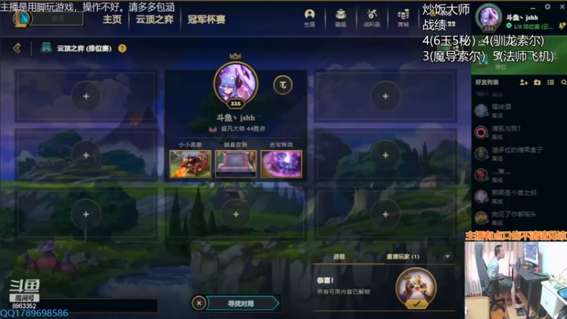 【2022-08-02 13点场】脚神皓皓：回来了.索尔之弈终于要结束了