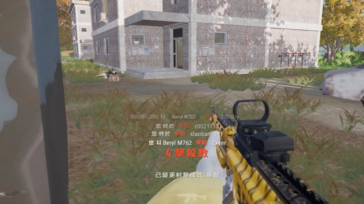 精彩集锦