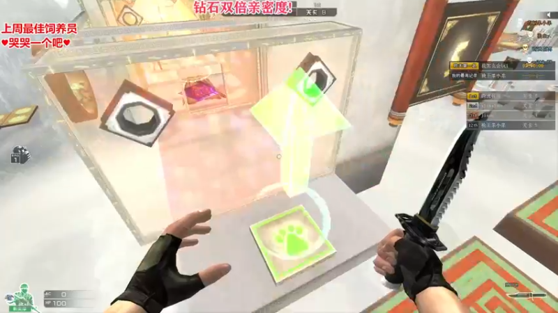 【2022-08-07 23点场】果小果是个弟弟：果小果：双倍亲密度！