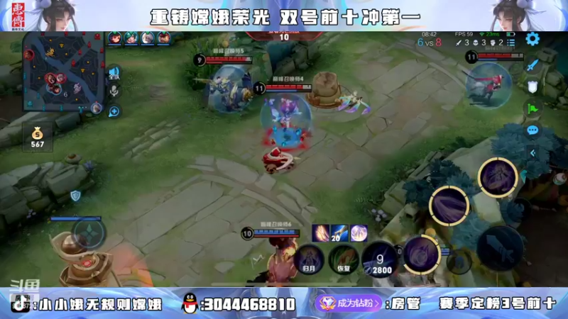 【2022-08-07 22点场】小小娥1：要么闭嘴 要么不抱怨！