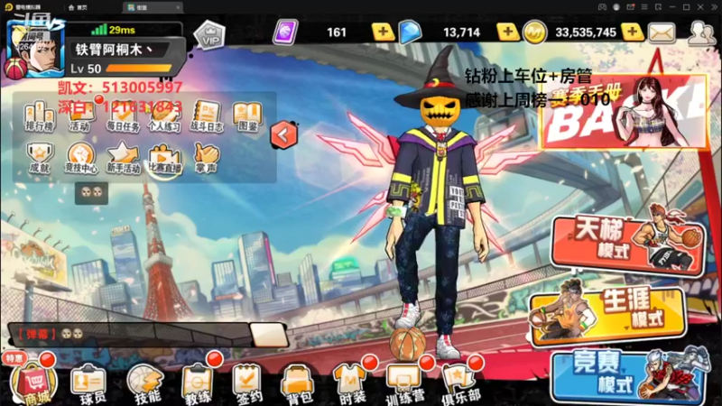 【2022-08-06 14点场】巅峰凯指导：来咯~和粉丝们娱乐一下