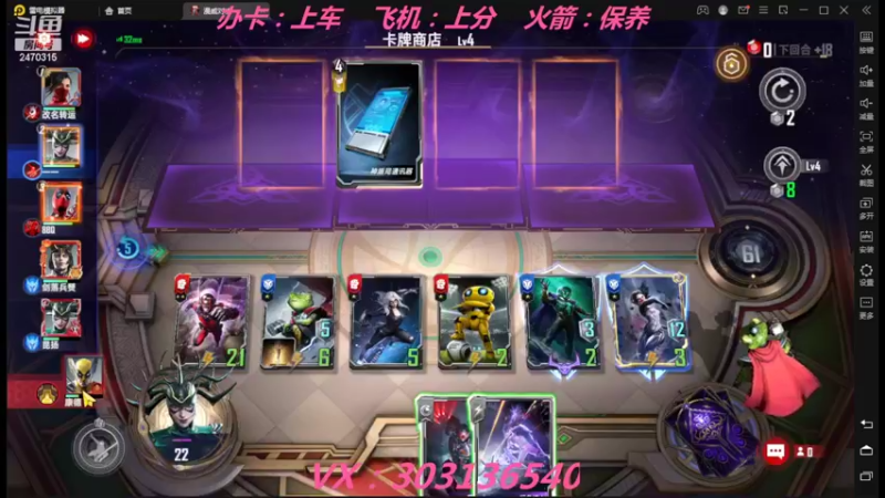 【2022-08-07 16点场】zjz710：寻队友 寻女队友