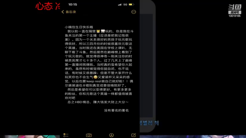 【2022-08-07 22点场】小楠ouo：【小楠】冲击巅峰第一