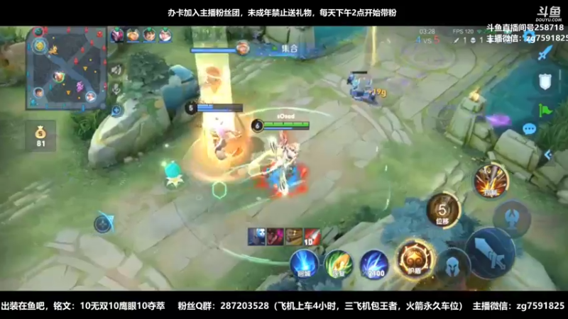 【2022-08-08 00点场】国服万场猴王宅哥：4.1万场孙悟空，猴子专场~带粉带粉~