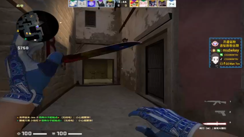 【2022-08-07 22点场】CSGO馒头：这两天随便玩玩咯