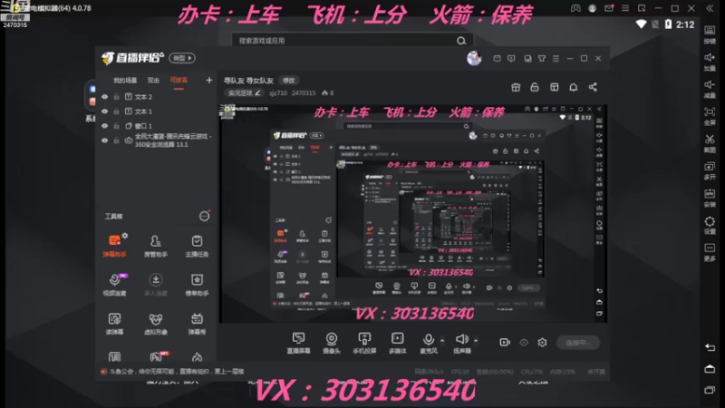 【2022-08-08 14点场】zjz710：寻队友 寻女队友